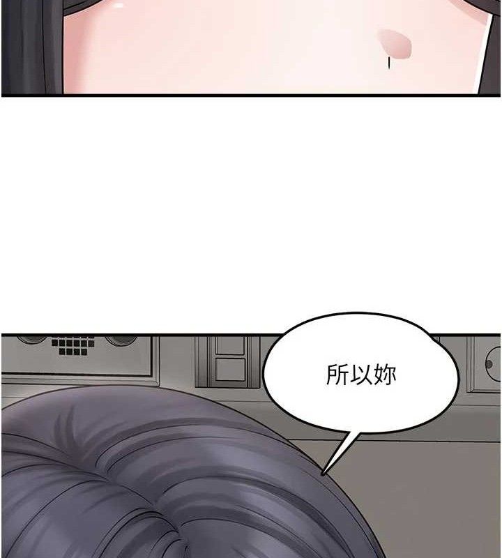 [韩国漫画] 垃圾堆捡到宠物系萌妹 剧情,巨乳大奶#[146P]-136