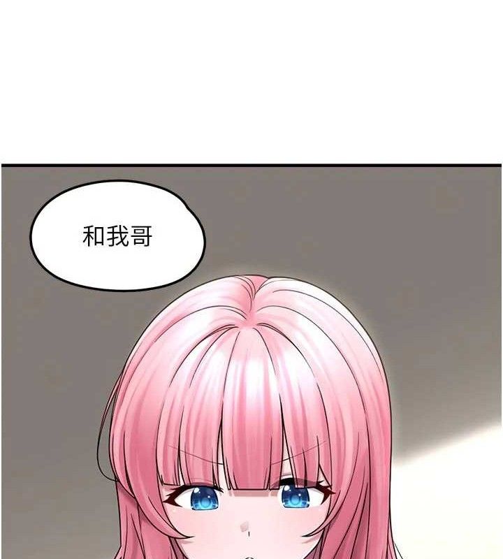 [韩国漫画] 垃圾堆捡到宠物系萌妹 剧情,巨乳大奶#[146P]-139