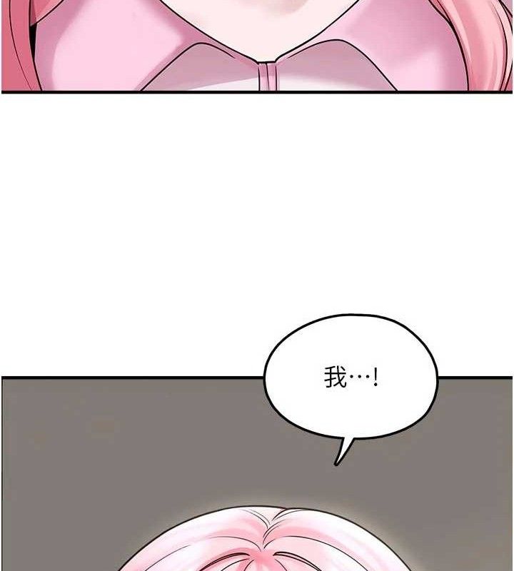 [韩国漫画] 垃圾堆捡到宠物系萌妹 剧情,巨乳大奶#[146P]-143