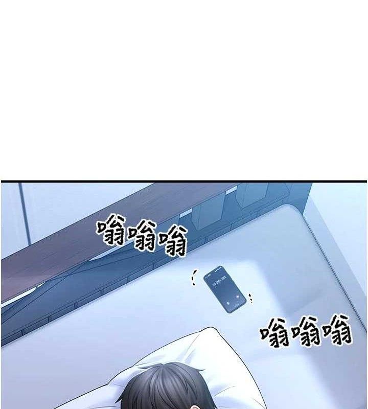 [韩国漫画] 垃圾堆捡到宠物系萌妹 剧情,巨乳大奶#[146P]-26