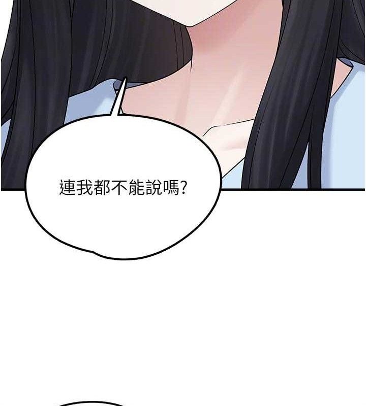 [韩国漫画] 垃圾堆捡到宠物系萌妹 剧情,巨乳大奶#[146P]-83