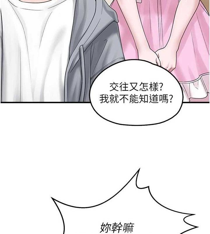 [韩国漫画] 垃圾堆捡到宠物系萌妹 剧情,巨乳大奶#[146P]-85