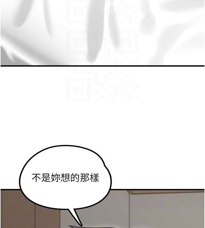 [韩国漫画] 垃圾堆捡到宠物系萌妹 剧情,巨乳大奶#[146P]-97