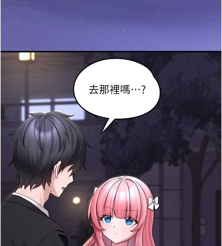 [韩国漫画] 垃圾堆捡到宠物系萌妹 剧情,巨乳大奶#[139P]-127