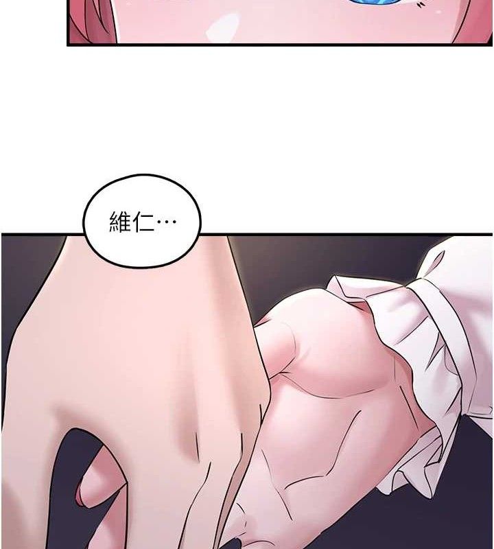 [韩国漫画] 垃圾堆捡到宠物系萌妹 剧情,巨乳大奶#[139P]-132