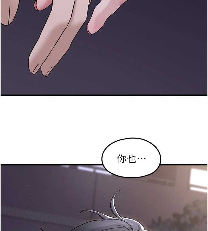 [韩国漫画] 垃圾堆捡到宠物系萌妹 剧情,巨乳大奶#[139P]-133