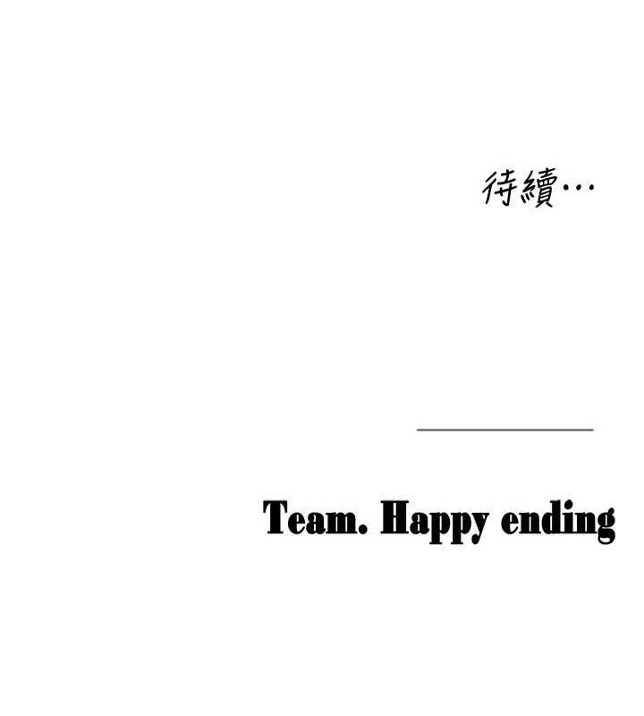 [韩国漫画] 垃圾堆捡到宠物系萌妹 剧情,巨乳大奶#[139P]-139