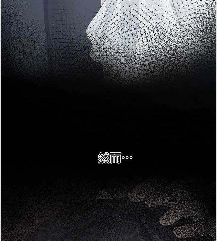 [韩国漫画] 垃圾堆捡到宠物系萌妹 剧情,巨乳大奶#[139P]-16