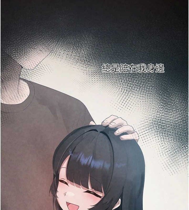 [韩国漫画] 垃圾堆捡到宠物系萌妹 剧情,巨乳大奶#[139P]-17