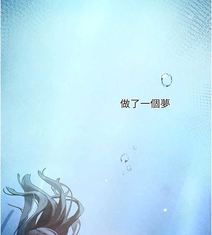 [韩国漫画] 垃圾堆捡到宠物系萌妹 剧情,巨乳大奶#[139P]-2