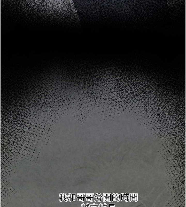 [韩国漫画] 垃圾堆捡到宠物系萌妹 剧情,巨乳大奶#[139P]-24