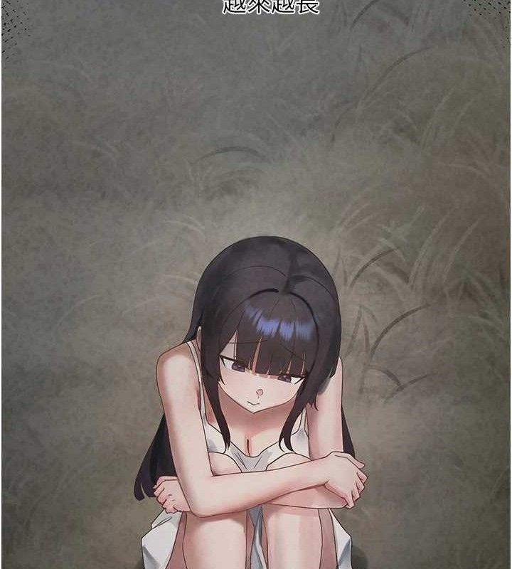 [韩国漫画] 垃圾堆捡到宠物系萌妹 剧情,巨乳大奶#[139P]-25