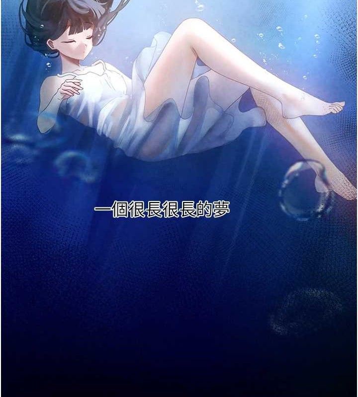 [韩国漫画] 垃圾堆捡到宠物系萌妹 剧情,巨乳大奶#[139P]-3