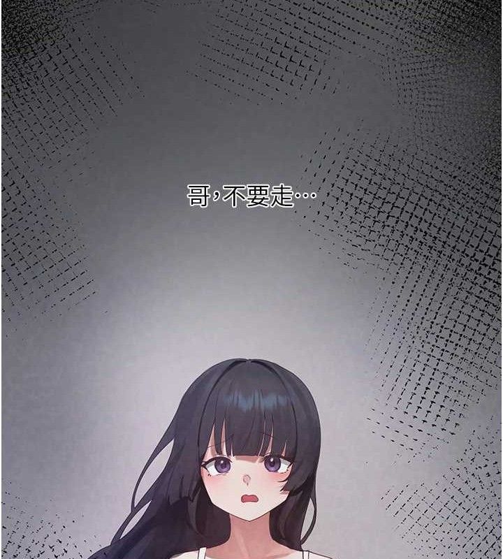 [韩国漫画] 垃圾堆捡到宠物系萌妹 剧情,巨乳大奶#[139P]-30