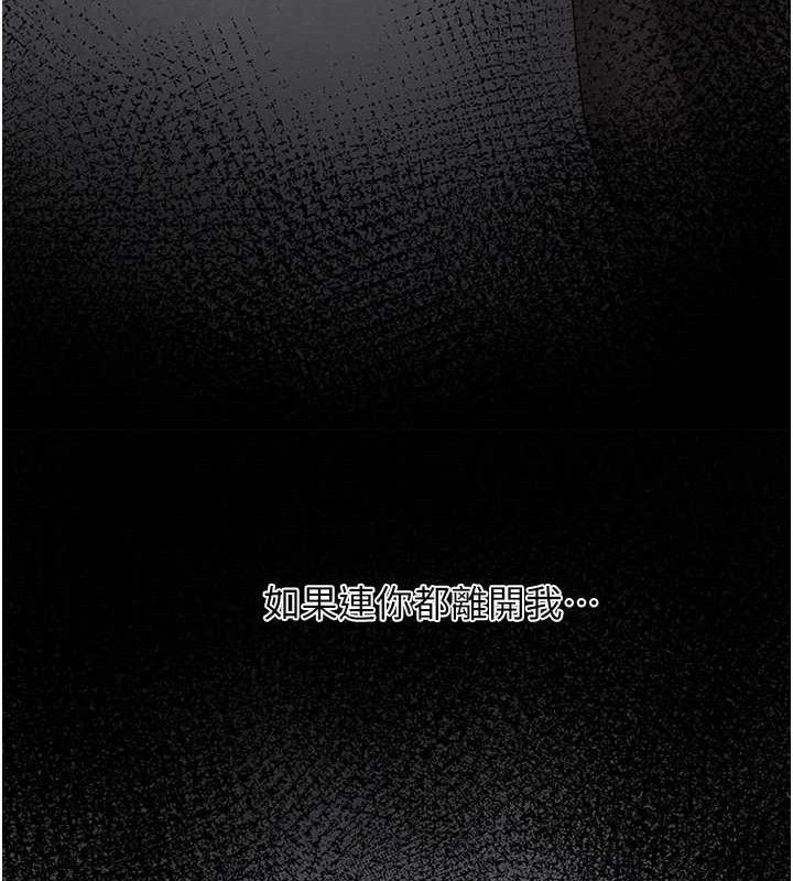 [韩国漫画] 垃圾堆捡到宠物系萌妹 剧情,巨乳大奶#[139P]-37