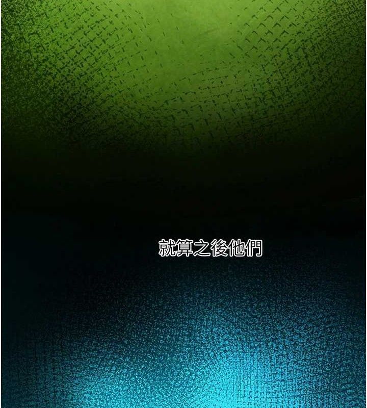 [韩国漫画] 垃圾堆捡到宠物系萌妹 剧情,巨乳大奶#[139P]-6