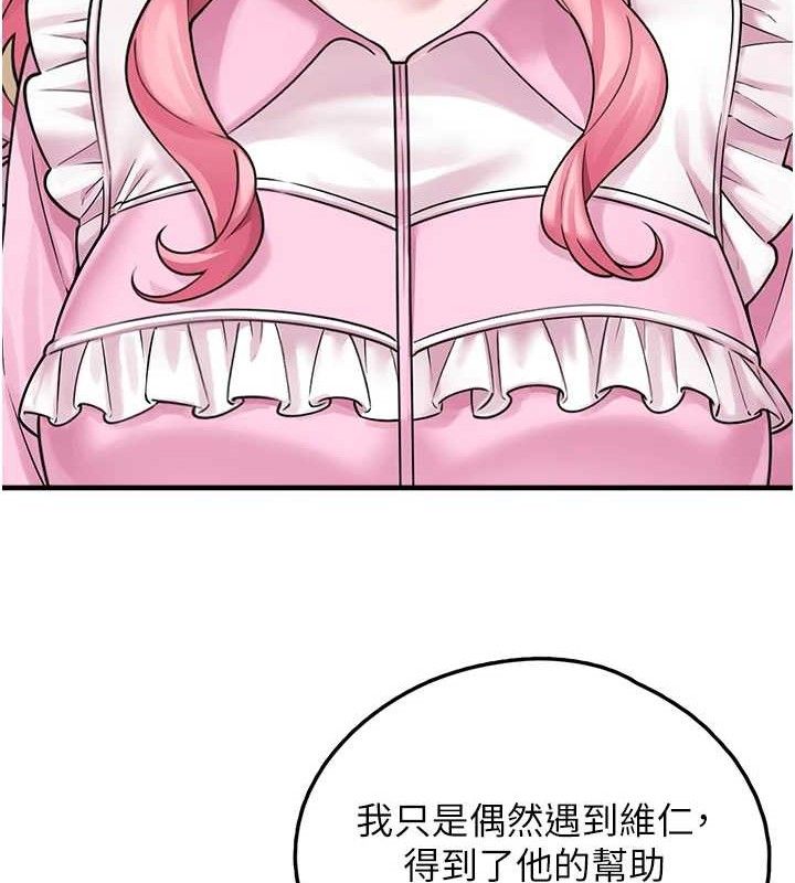 [韩国漫画] 垃圾堆捡到宠物系萌妹 剧情,巨乳大奶#[139P]-67