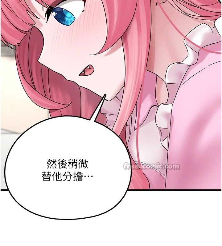 [韩国漫画] 垃圾堆捡到宠物系萌妹 剧情,巨乳大奶#[139P]-70