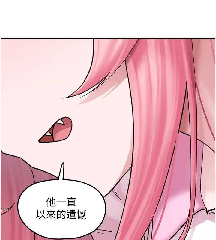 [韩国漫画] 垃圾堆捡到宠物系萌妹 剧情,巨乳大奶#[139P]-71