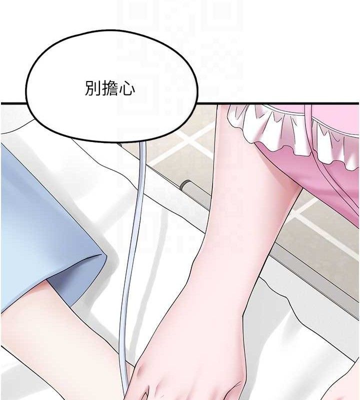 [韩国漫画] 垃圾堆捡到宠物系萌妹 剧情,巨乳大奶#[139P]-77