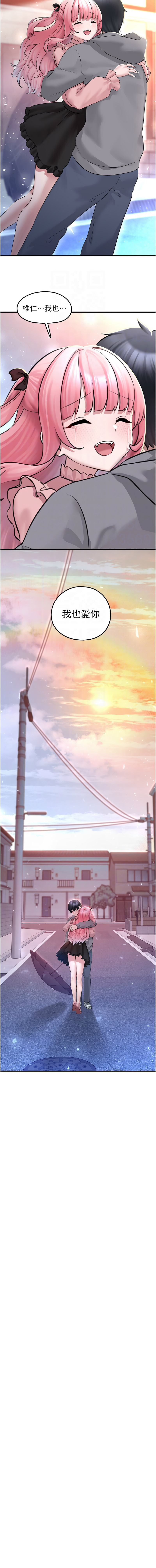 [韩国漫画] 垃圾堆捡到宠物系萌妹 剧情,巨乳大奶#[17P]-9