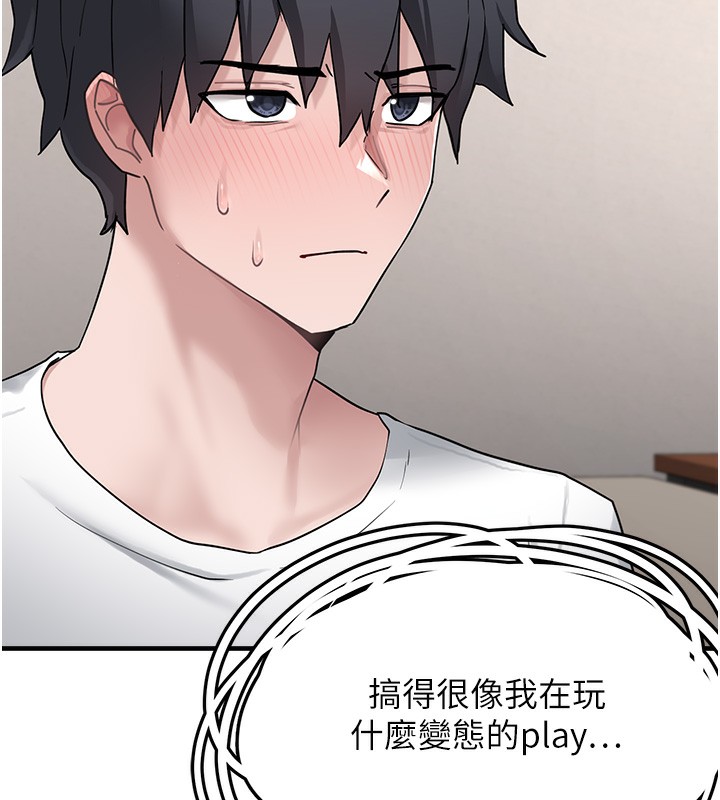 [韩国漫画] 垃圾堆捡到宠物系萌妹 剧情,巨乳大奶#[208P]-10