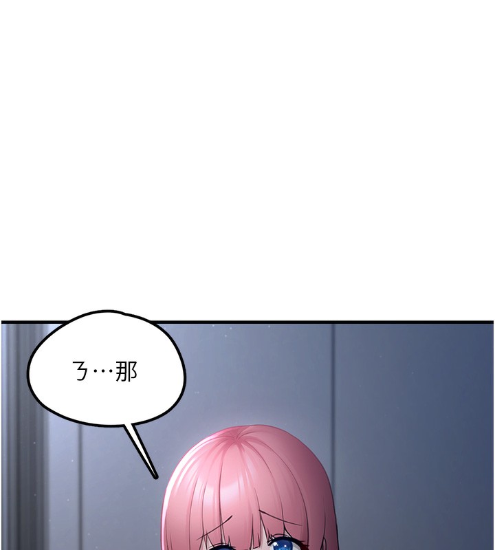 [韩国漫画] 垃圾堆捡到宠物系萌妹 剧情,巨乳大奶#[208P]-102