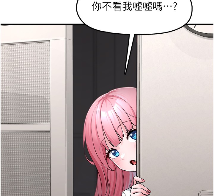 [韩国漫画] 垃圾堆捡到宠物系萌妹 剧情,巨乳大奶#[208P]-12