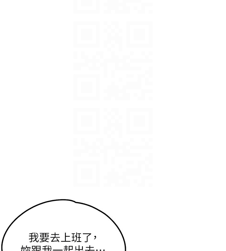 [韩国漫画] 垃圾堆捡到宠物系萌妹 剧情,巨乳大奶#[208P]-121