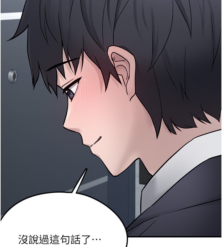 [韩国漫画] 垃圾堆捡到宠物系萌妹 剧情,巨乳大奶#[208P]-139