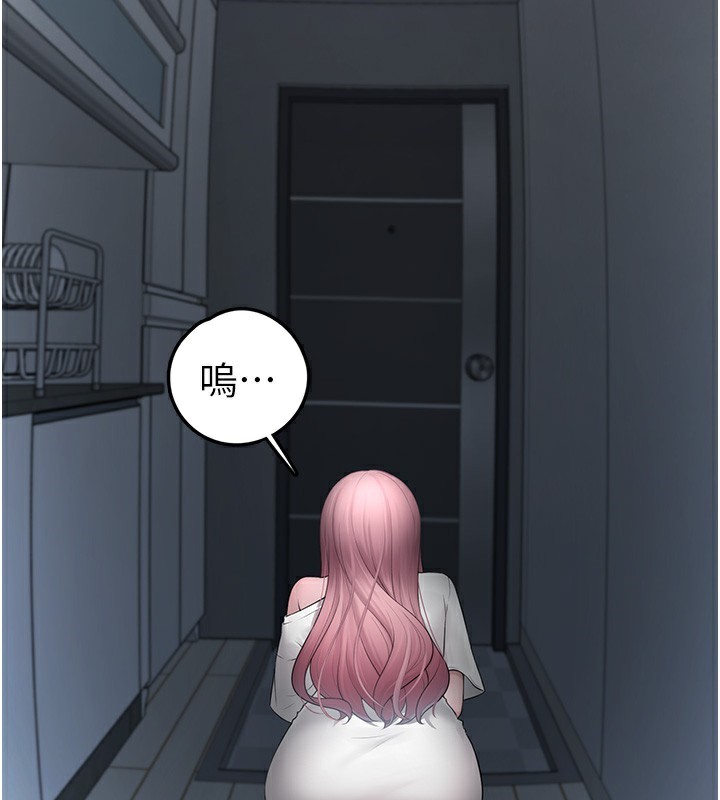 [韩国漫画] 垃圾堆捡到宠物系萌妹 剧情,巨乳大奶#[208P]-145