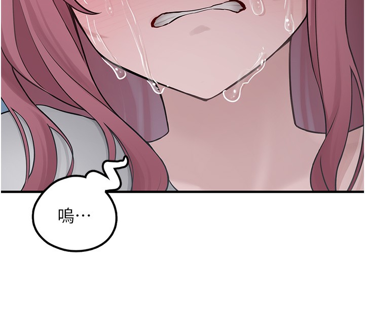 [韩国漫画] 垃圾堆捡到宠物系萌妹 剧情,巨乳大奶#[208P]-152