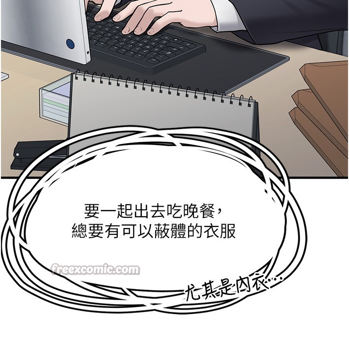 [韩国漫画] 垃圾堆捡到宠物系萌妹 剧情,巨乳大奶#[208P]-159