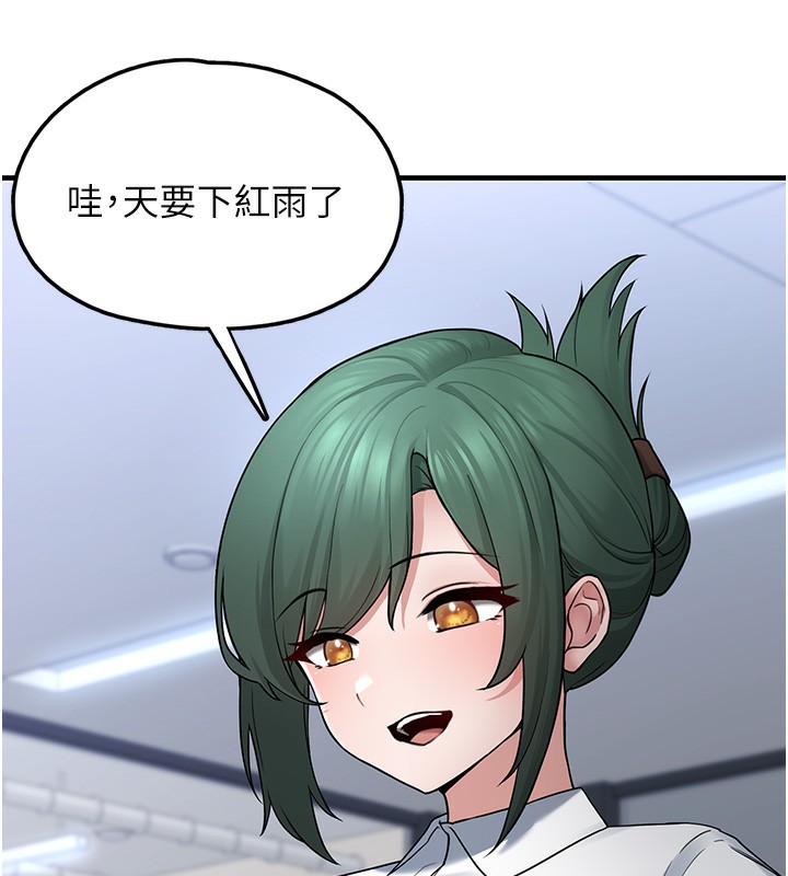 [韩国漫画] 垃圾堆捡到宠物系萌妹 剧情,巨乳大奶#[208P]-164