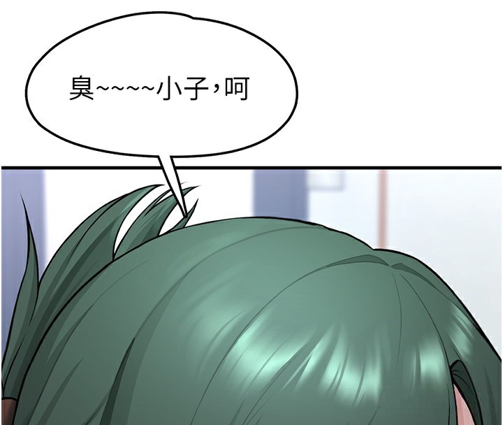 [韩国漫画] 垃圾堆捡到宠物系萌妹 剧情,巨乳大奶#[208P]-179