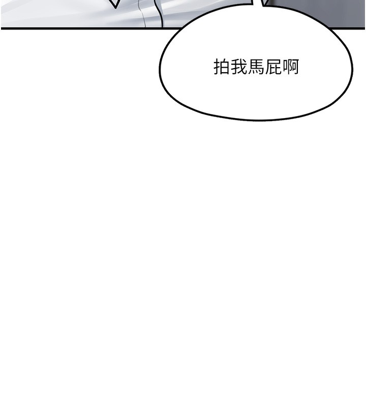 [韩国漫画] 垃圾堆捡到宠物系萌妹 剧情,巨乳大奶#[208P]-181