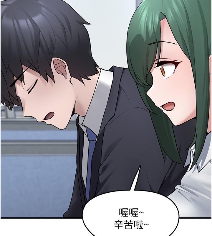 [韩国漫画] 垃圾堆捡到宠物系萌妹 剧情,巨乳大奶#[208P]-183