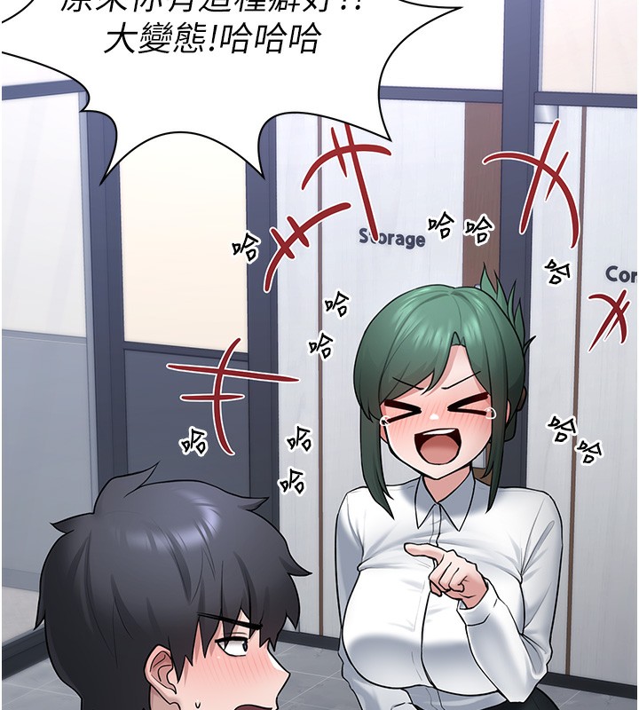 [韩国漫画] 垃圾堆捡到宠物系萌妹 剧情,巨乳大奶#[208P]-194