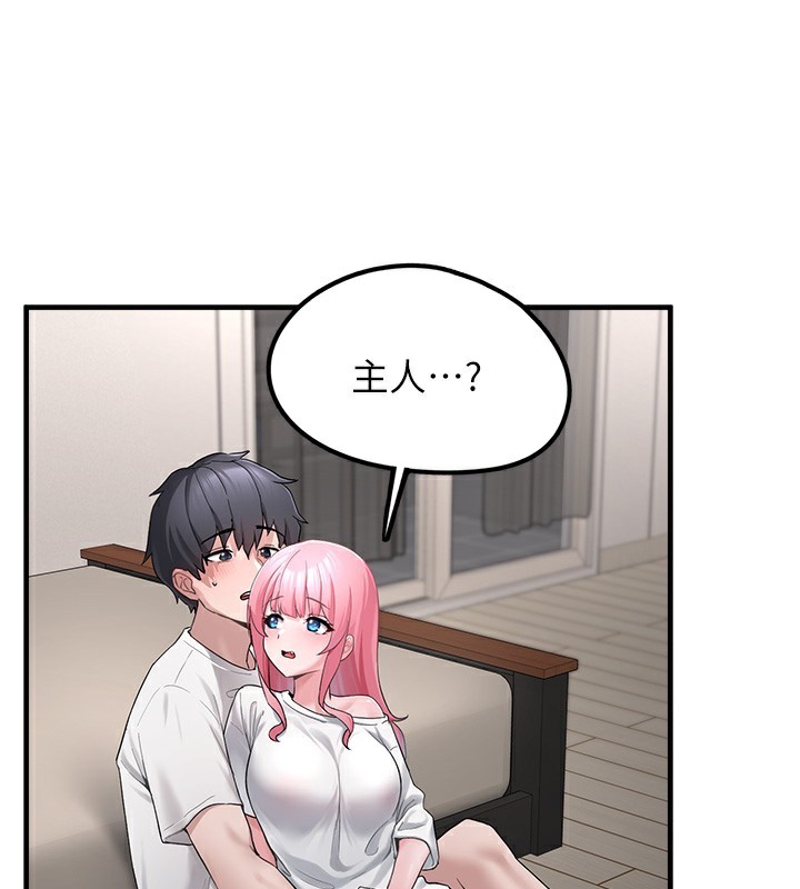 [韩国漫画] 垃圾堆捡到宠物系萌妹 剧情,巨乳大奶#[208P]-2