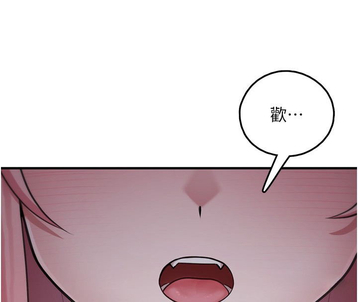 [韩国漫画] 垃圾堆捡到宠物系萌妹 剧情,巨乳大奶#[208P]-202