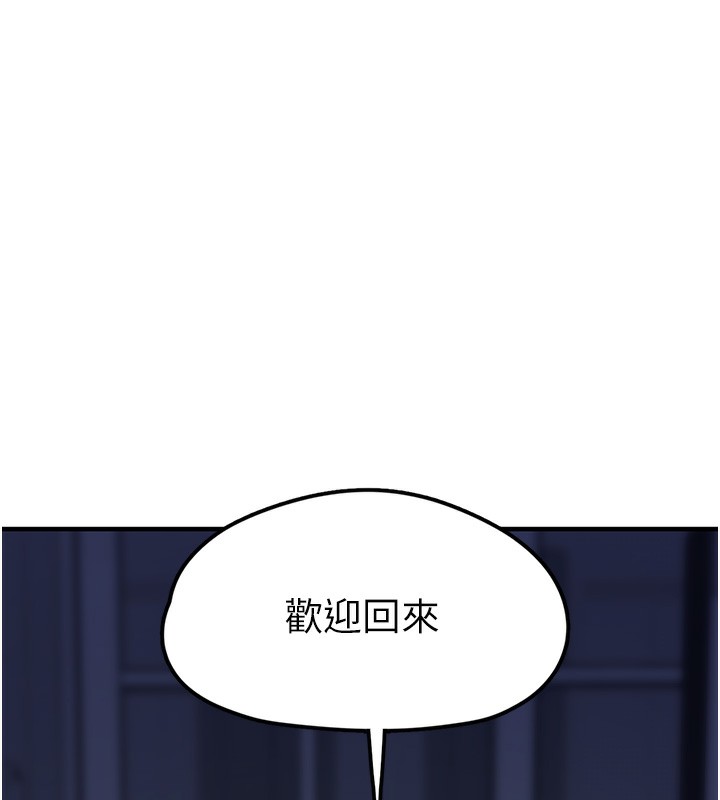 [韩国漫画] 垃圾堆捡到宠物系萌妹 剧情,巨乳大奶#[208P]-204