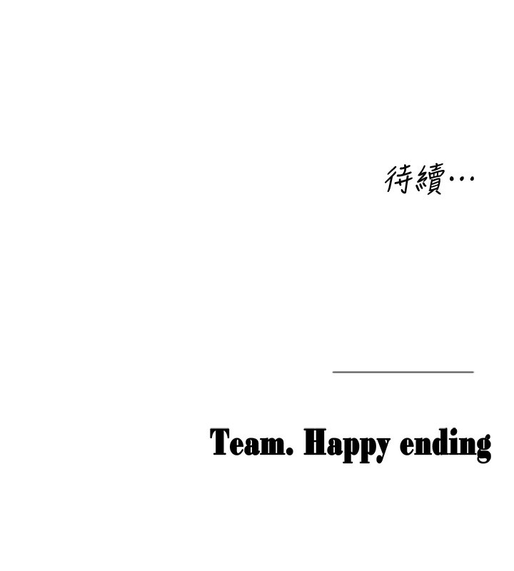 [韩国漫画] 垃圾堆捡到宠物系萌妹 剧情,巨乳大奶#[208P]-208