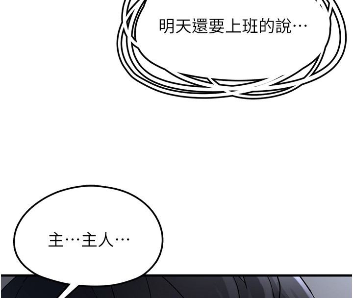 [韩国漫画] 垃圾堆捡到宠物系萌妹 剧情,巨乳大奶#[208P]-31