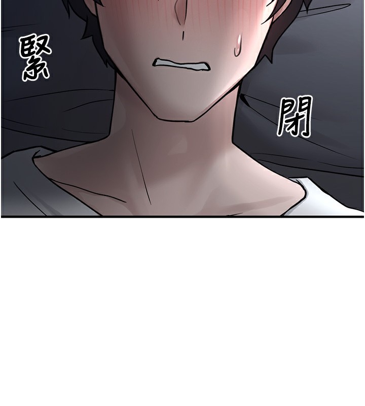 [韩国漫画] 垃圾堆捡到宠物系萌妹 剧情,巨乳大奶#[208P]-53
