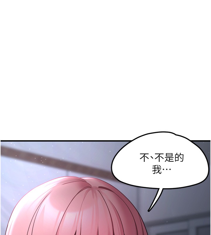 [韩国漫画] 垃圾堆捡到宠物系萌妹 剧情,巨乳大奶#[208P]-65