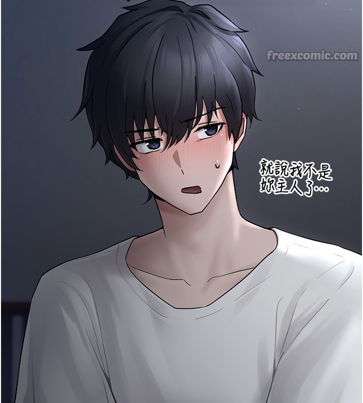 [韩国漫画] 垃圾堆捡到宠物系萌妹 剧情,巨乳大奶#[208P]-97