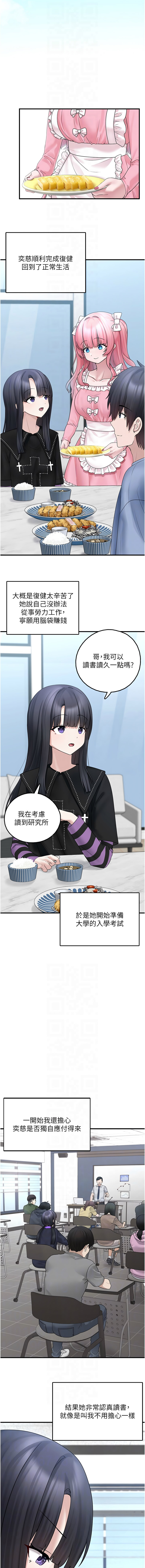 [韩国漫画] 垃圾堆捡到宠物系萌妹 剧情,巨乳大奶#[14P]-10