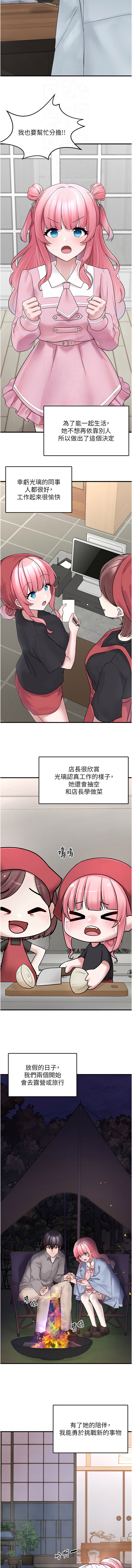 [韩国漫画] 垃圾堆捡到宠物系萌妹 剧情,巨乳大奶#[14P]-12