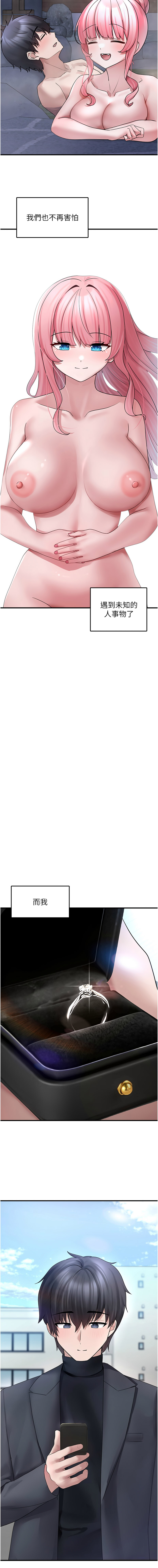 [韩国漫画] 垃圾堆捡到宠物系萌妹 剧情,巨乳大奶#[14P]-13