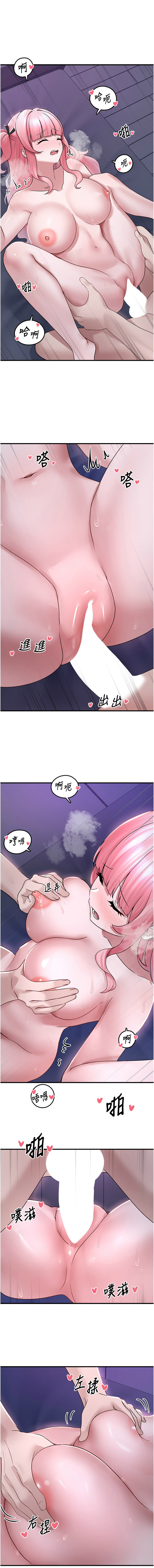 [韩国漫画] 垃圾堆捡到宠物系萌妹 剧情,巨乳大奶#[14P]-3
